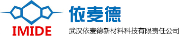 WUHAN YIMAIDE NEW MATERIALS TECHNOLOGY CO., LTD